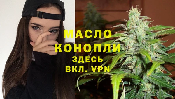 экстази Вязьма